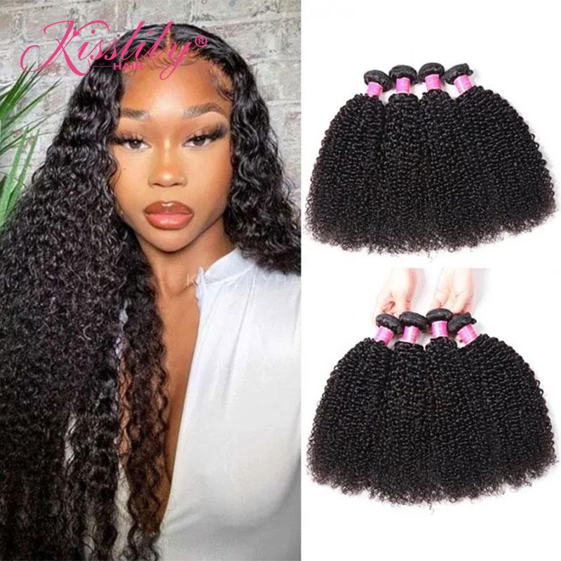 Kisslily Hair 13x4 HD Lace Frontal Deep Curly With 4 Bundles [FW12]